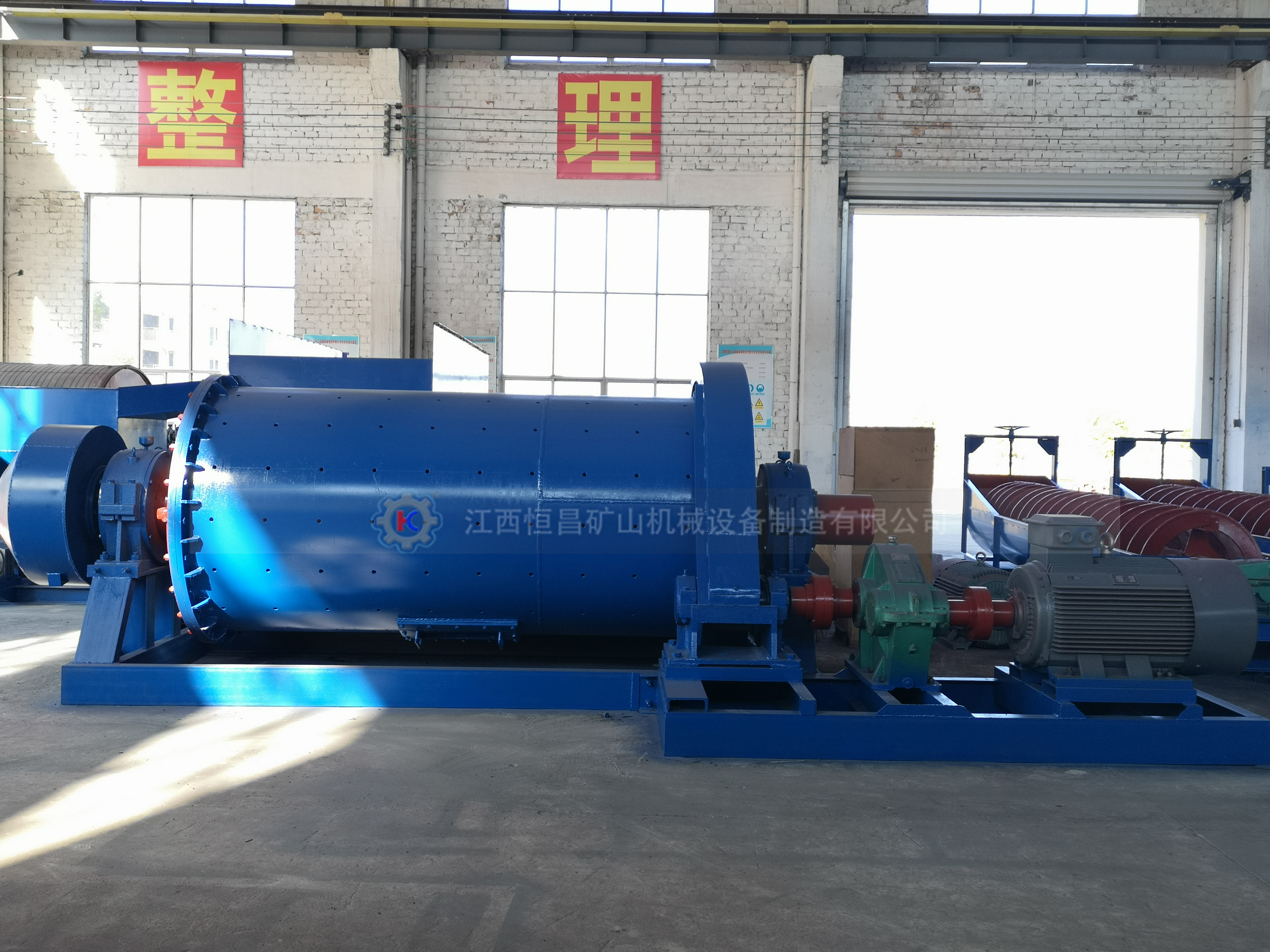 濕式球磨機(jī)